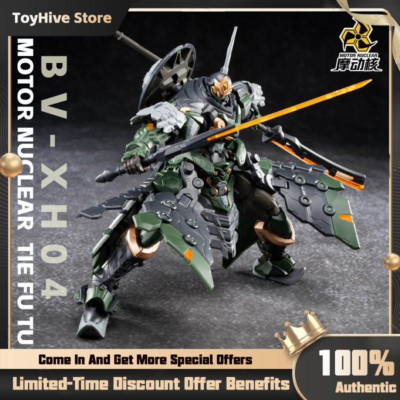 【In Stock】MOTOR NUCLEAR BV-XH0 - Model Kit Lancelot ulasan dan harga